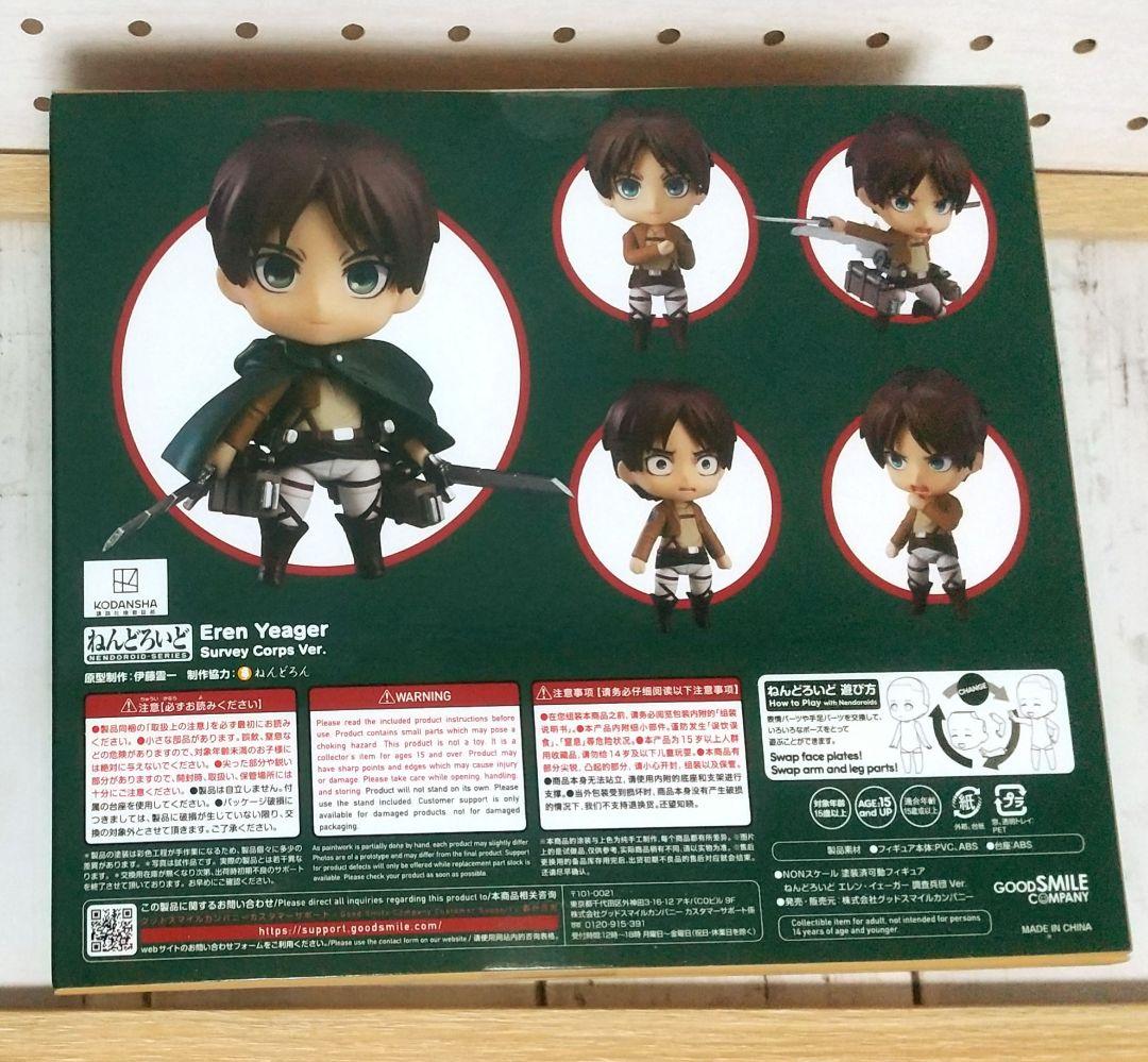 進撃の巨人 エレン ねんどろいど 調査兵団ver.