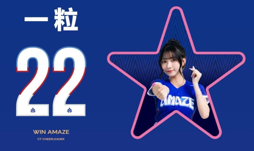 2026　WBC　22　一粒　イー・リー　応援　野球ユニフォーム　ブルー