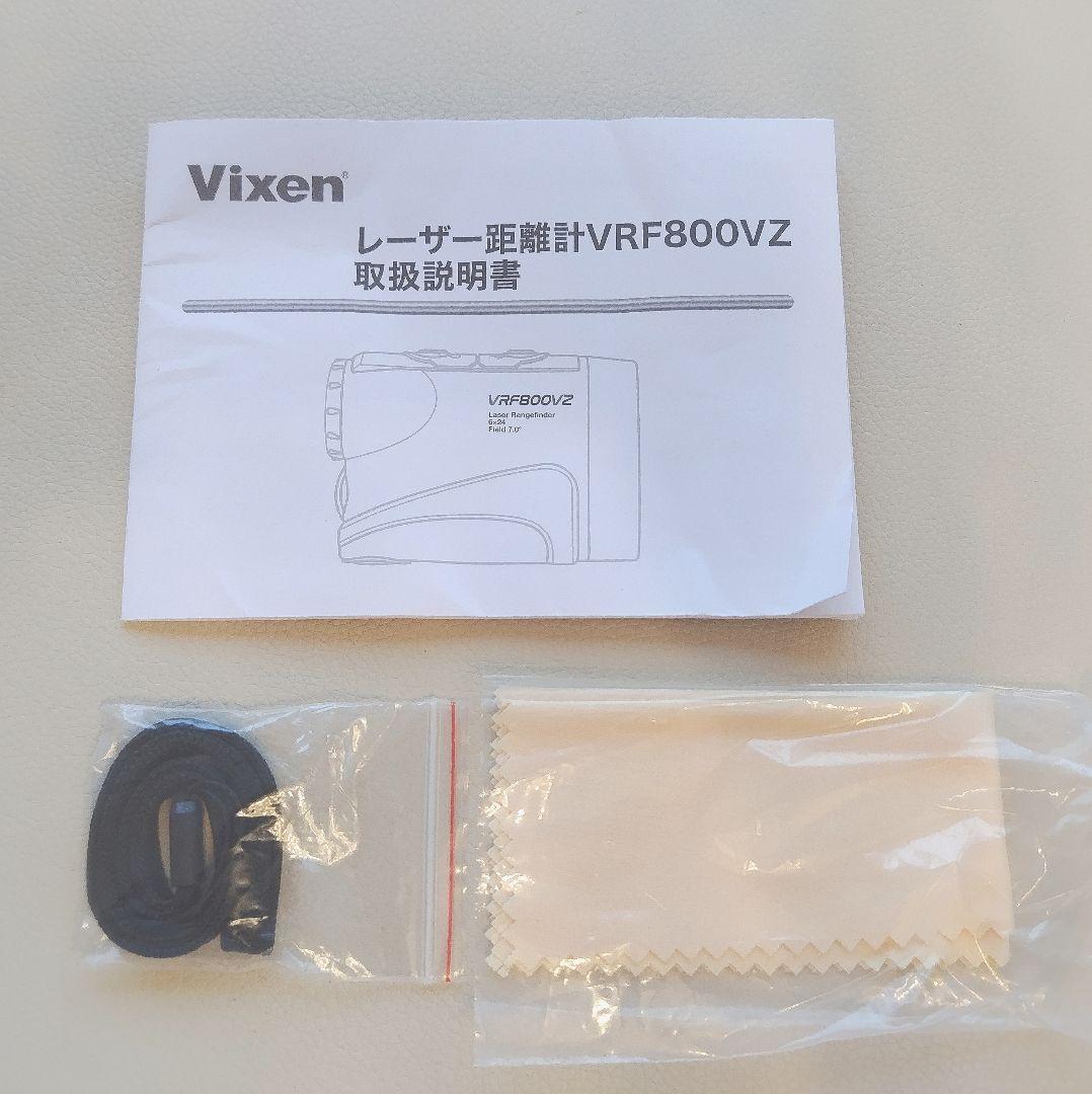 Vixen ビクセン レーザー距離計 VRF800VZ ゴルフ用距離計