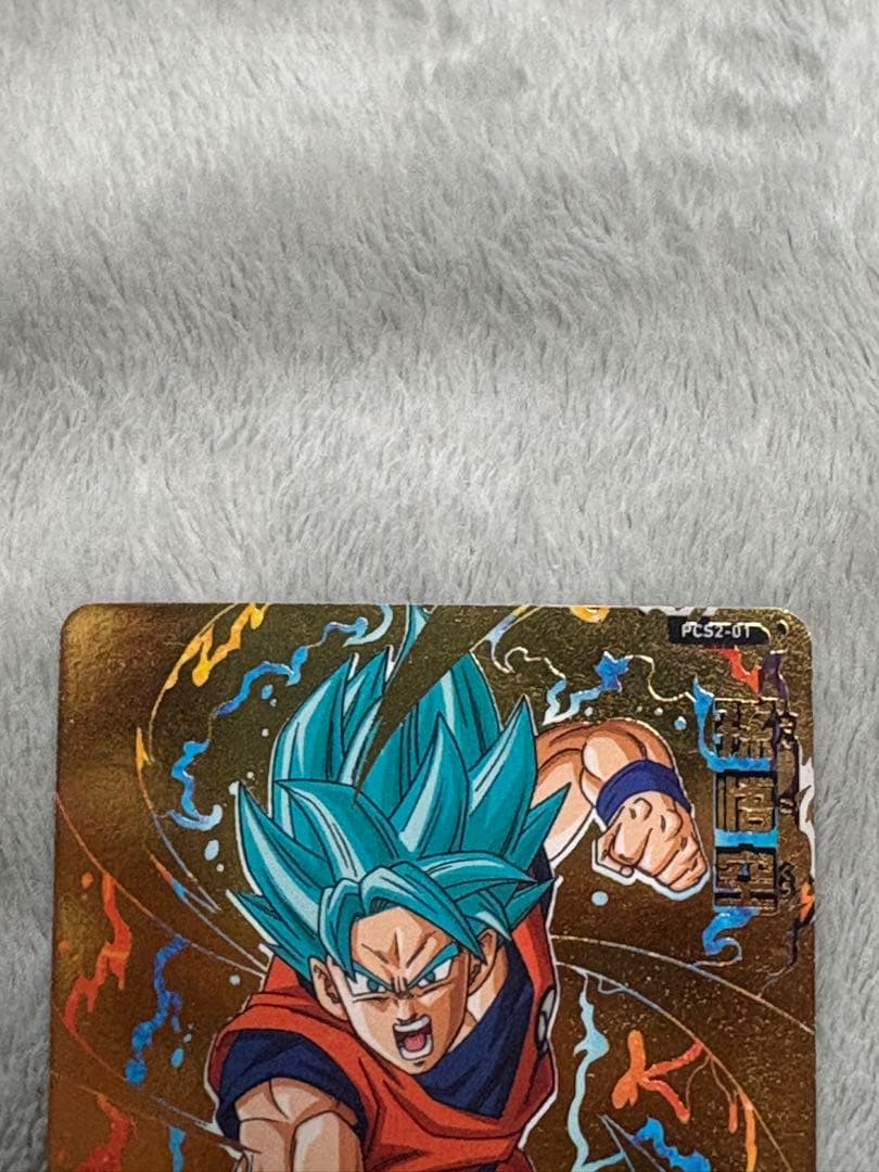 孫悟空 スーパードラゴンボールヒーローズ P