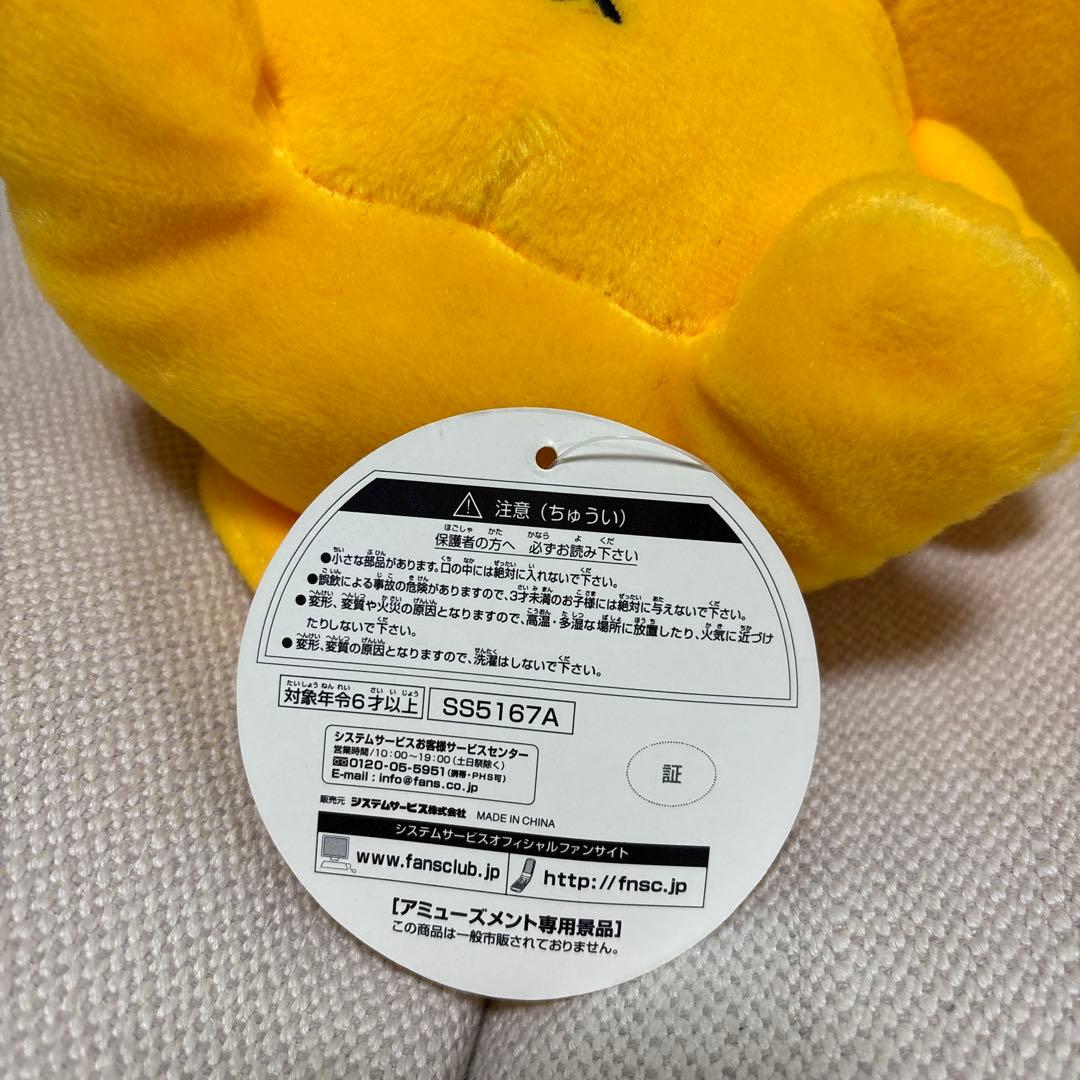 【美品】かものはしかも。 ぬいぐるみ メロンの帽子 XLサイズ タグ付き