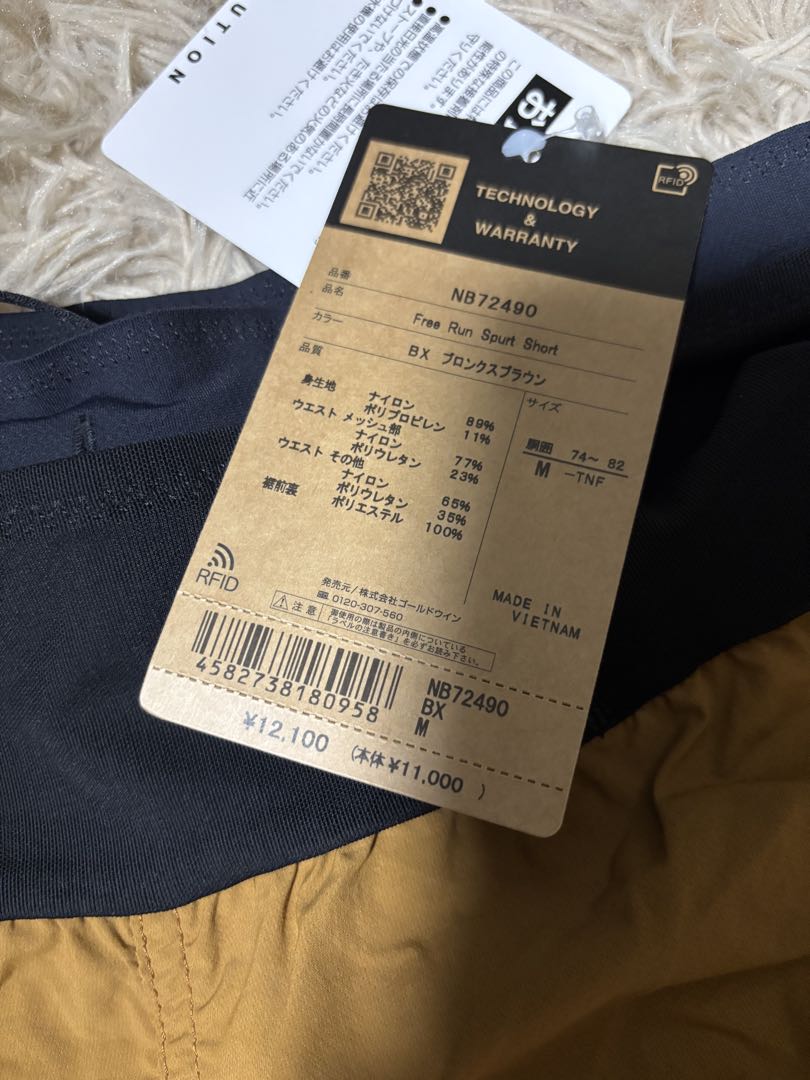 新品 ノースフェイス フリーランスパートショーツ ブロンクスブラウン