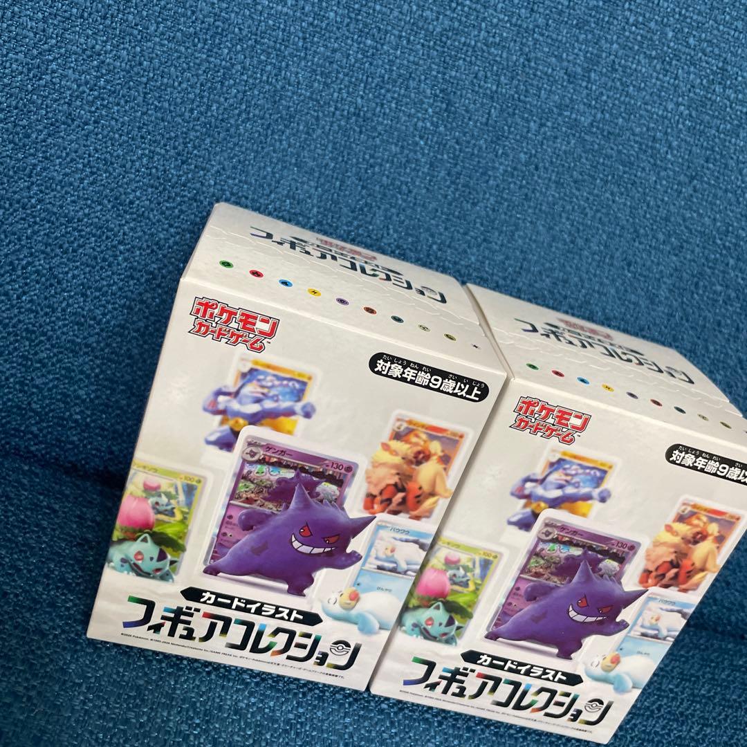 【未開封】ポケモンカードゲーム フィギュアコレクション　２個セット
