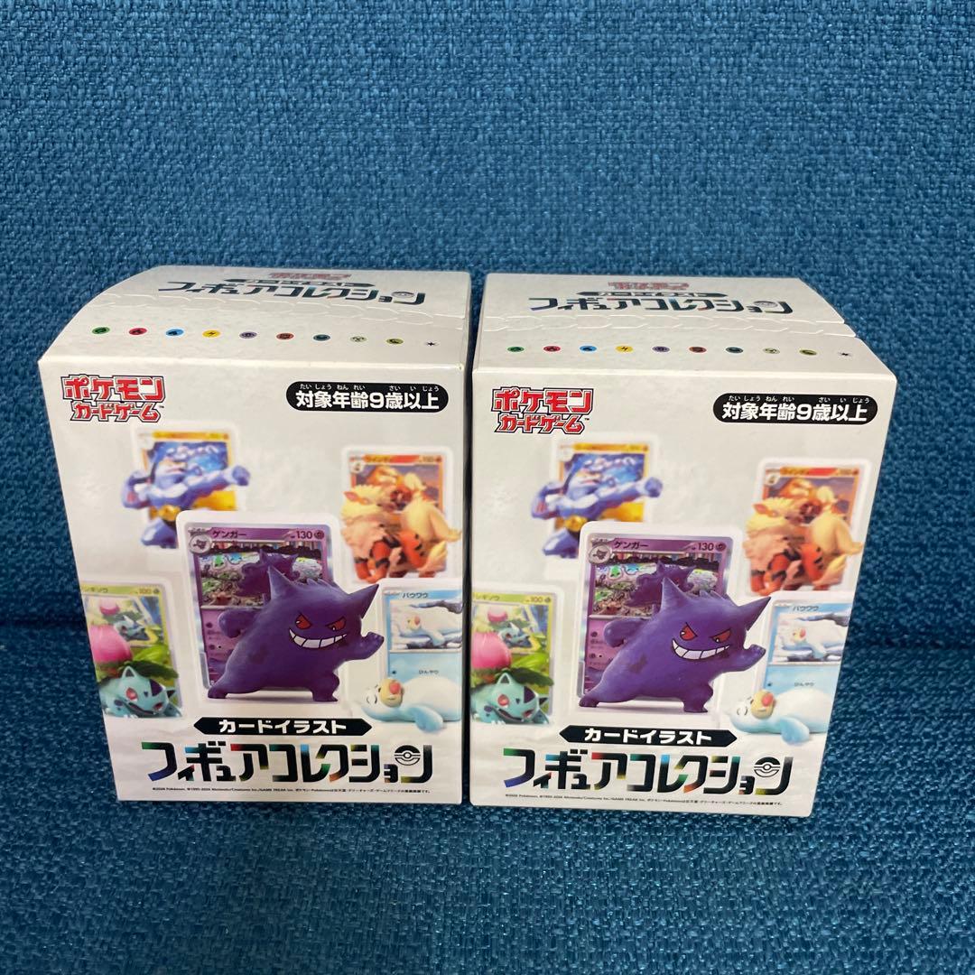 【未開封】ポケモンカードゲーム フィギュアコレクション　２個セット