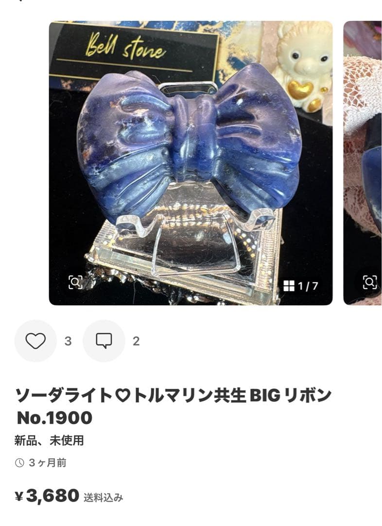 まる。