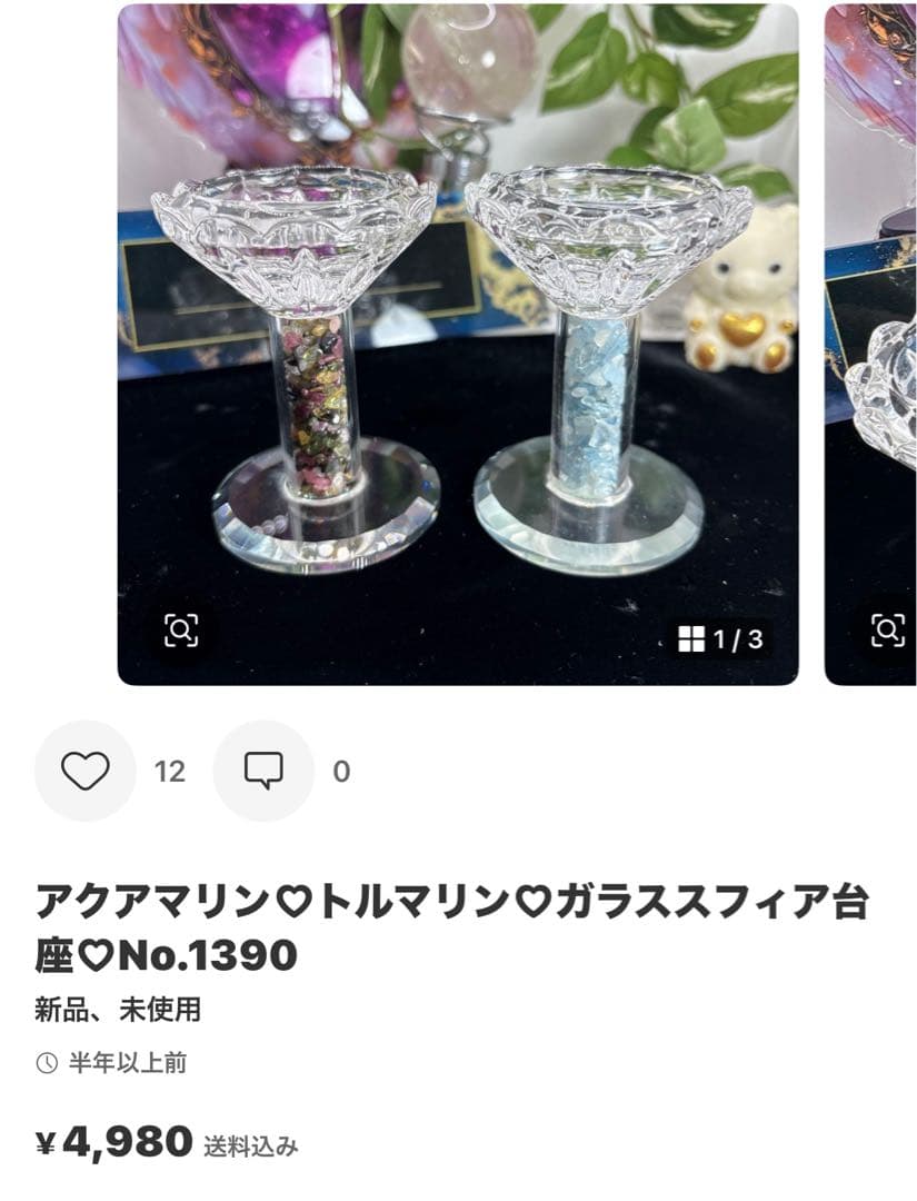 まる。