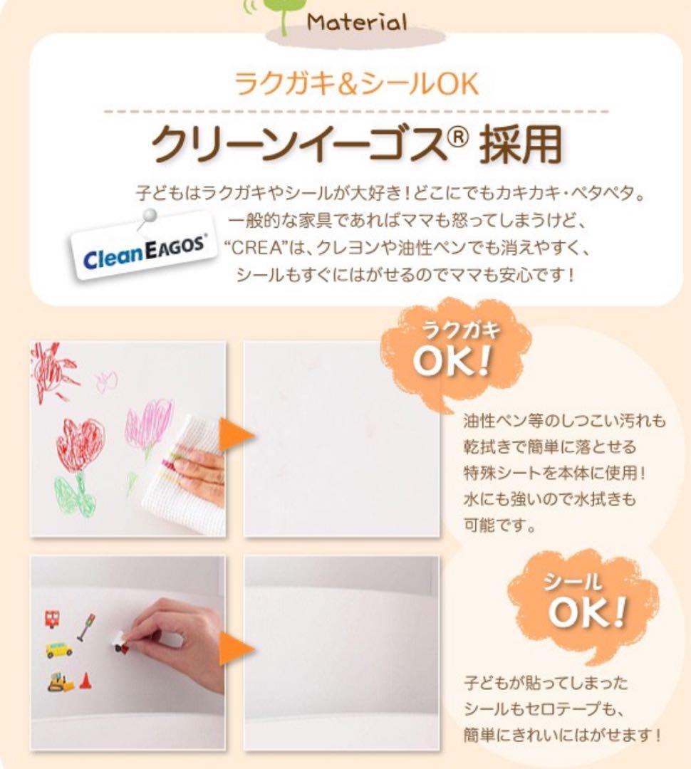 【CREA】クレアシリーズ【本棚】幅93cm