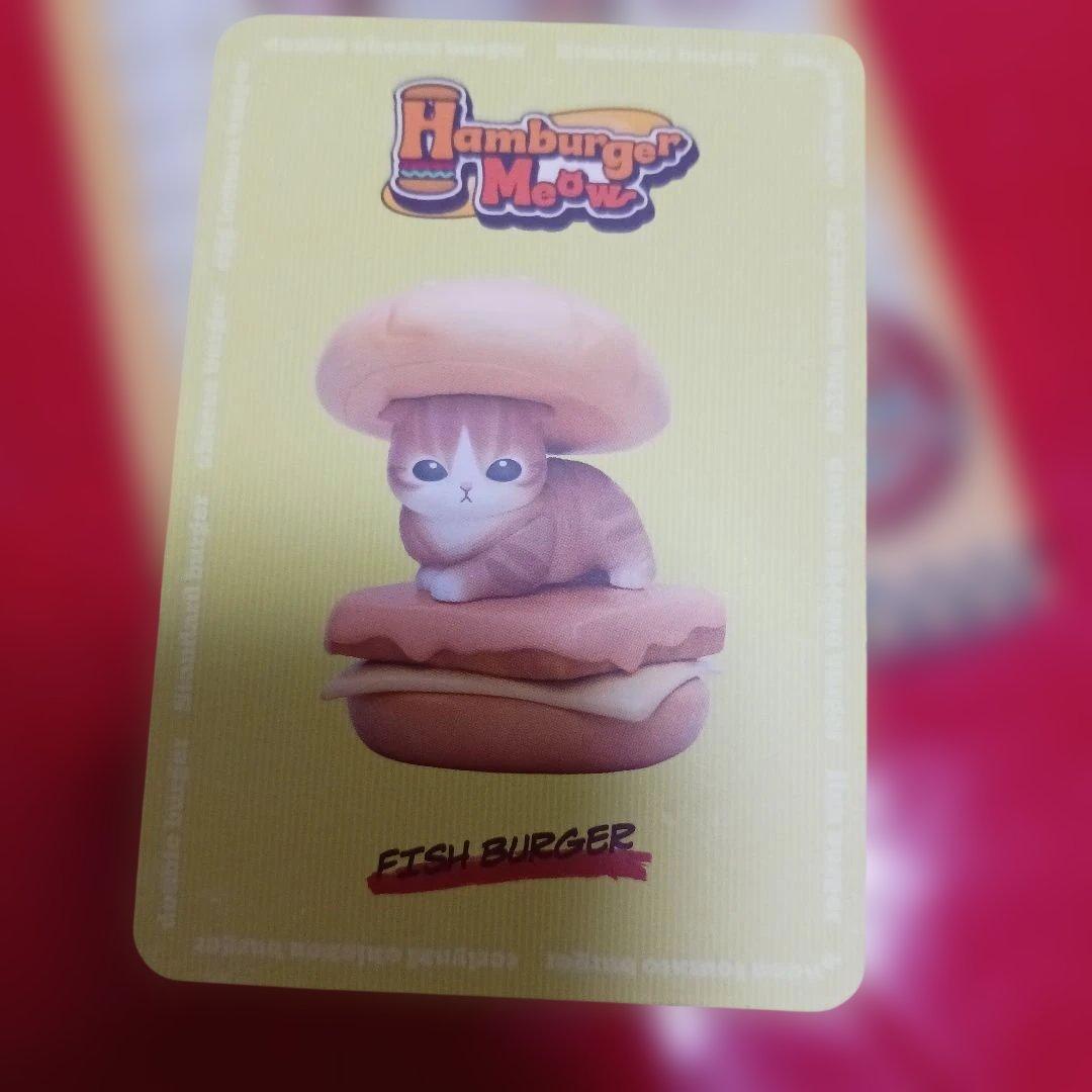 モフサンド　Hamburger Meow 3つセット