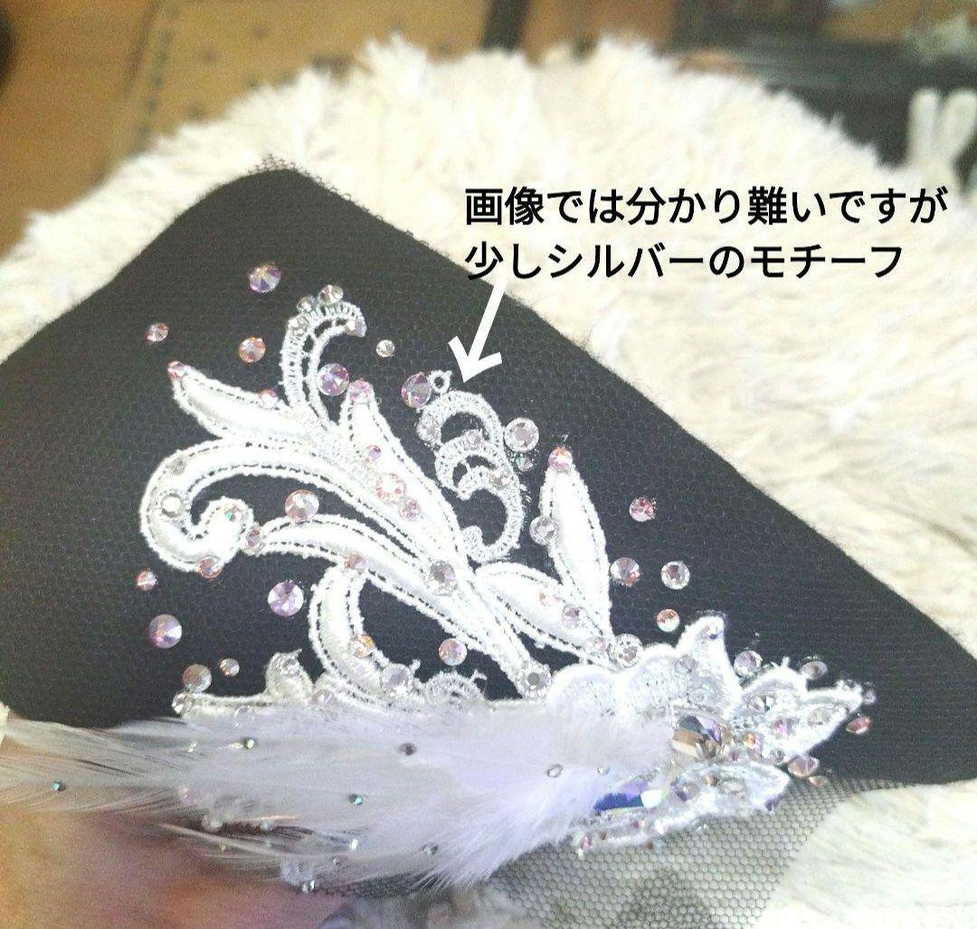 shimashimadars様　羽根付き髪飾り　バックチャーム　社交ダンス