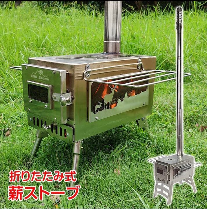 新品未使用 送料無料 POMOLY STOVEHUT 70 パップテントストーブ