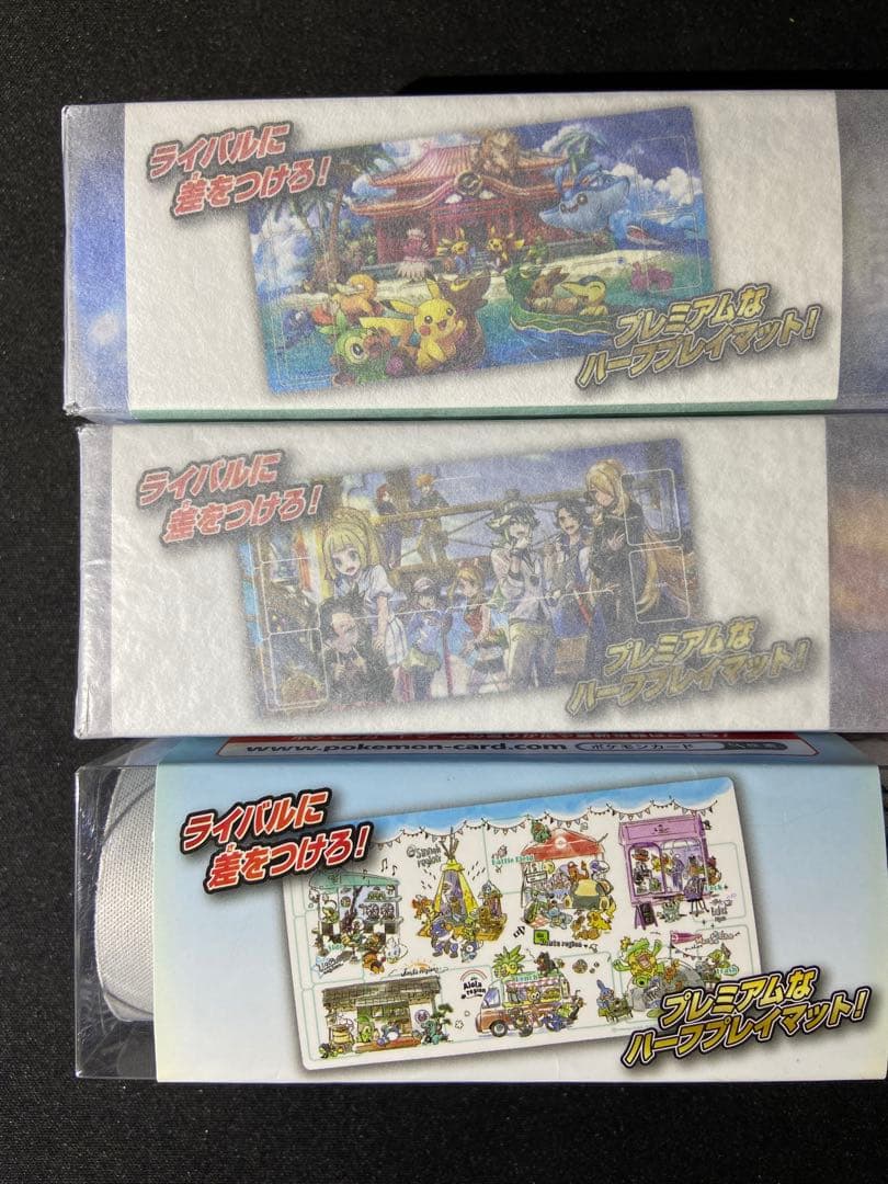 ポケモンカードゲーム ラバープレイマット　デッキケース　デッキシールドまとめ売り