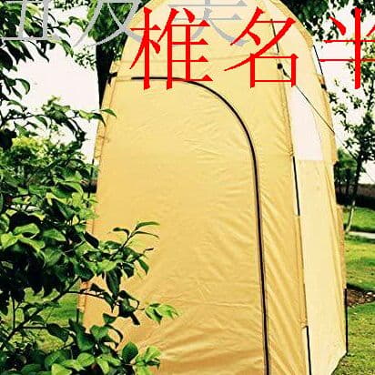 簡易テント ワンタッチ式 キャンプ 簡易 小型 コンパクト 防災 緊急便利グX