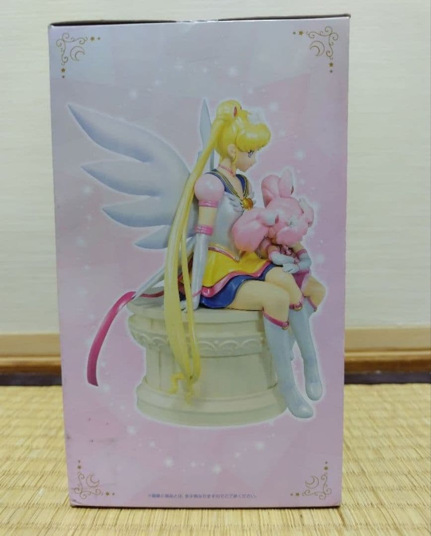 一番くじ 美少女戦士セーラームーン ラストワン賞 D賞 まとめ売り