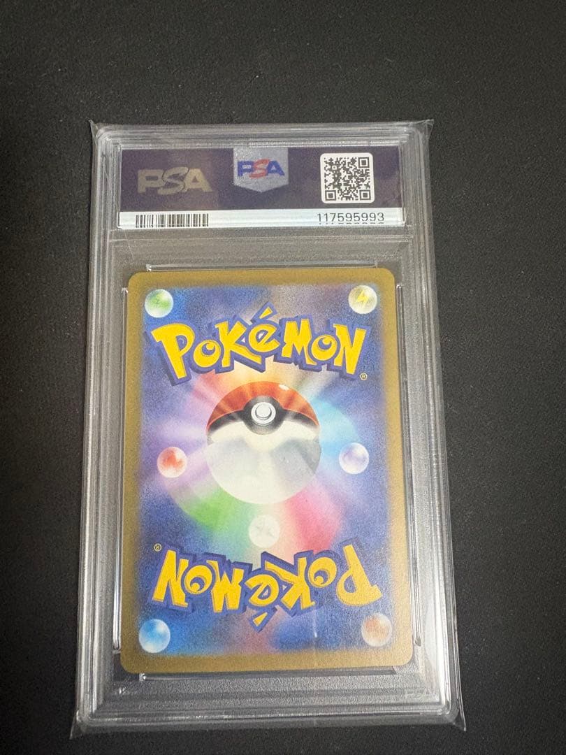 ポ*ま様 名探偵ピカチュウ PROMO SV-P PSA10
