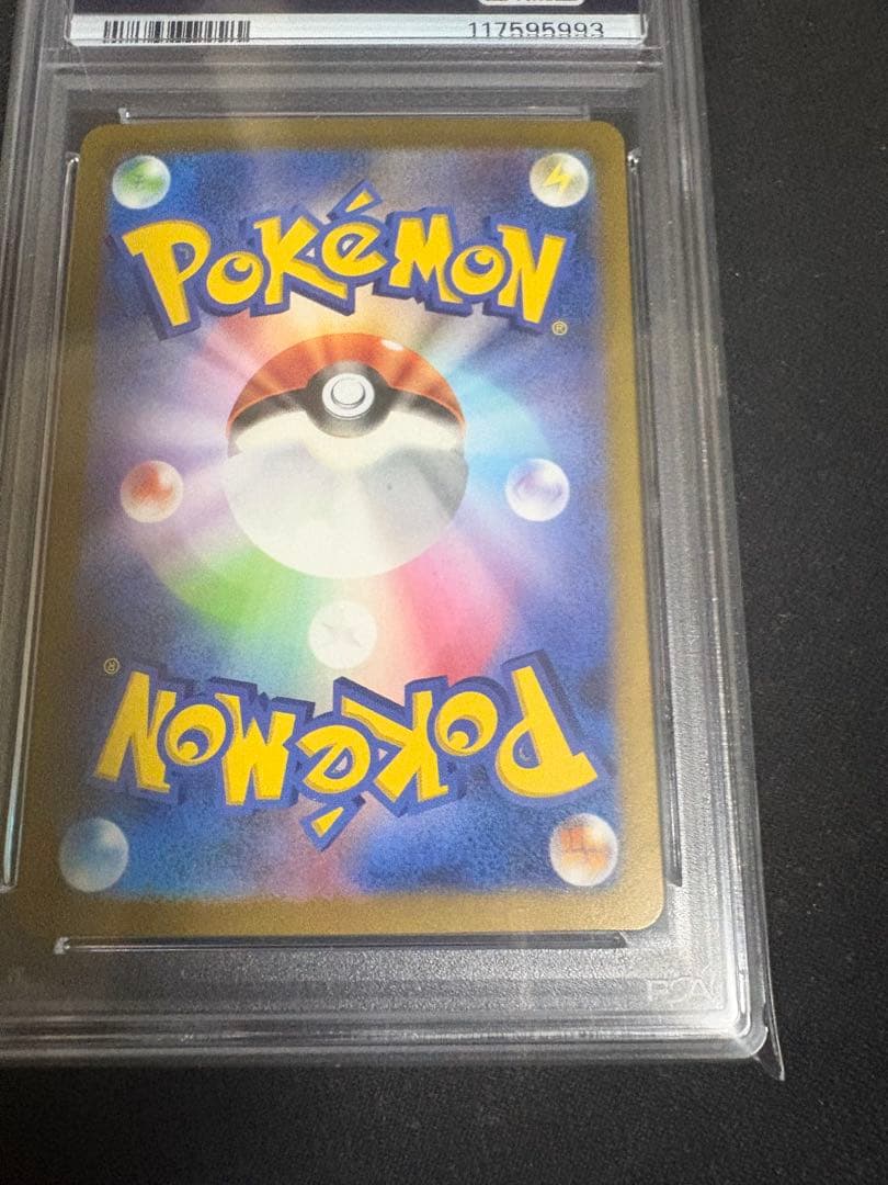 ポ*ま様 名探偵ピカチュウ PROMO SV-P PSA10