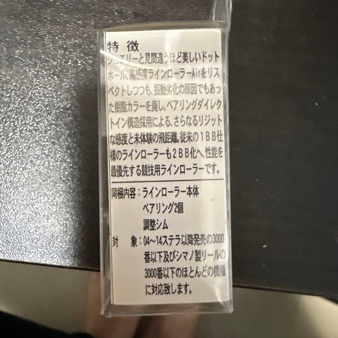 IOSファクトリー　インパクト