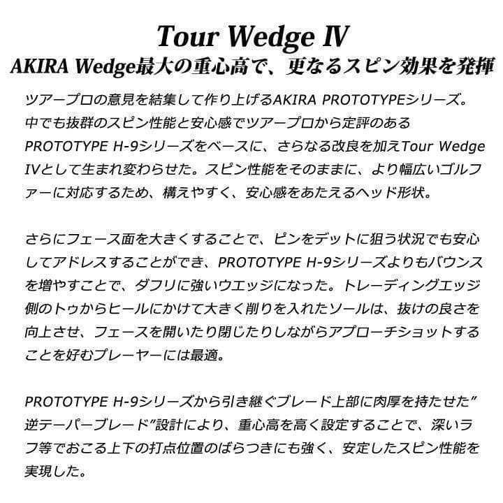 新品 2024年モデル AKIRA アキラ ツアーウェッジ 58° DGS200