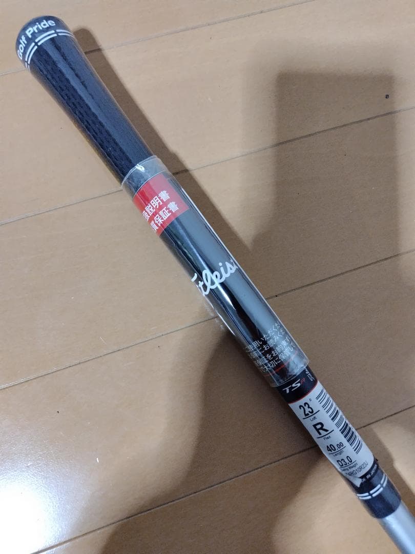 【新品】タイトリスト TSR 1 5U TSP121HY R