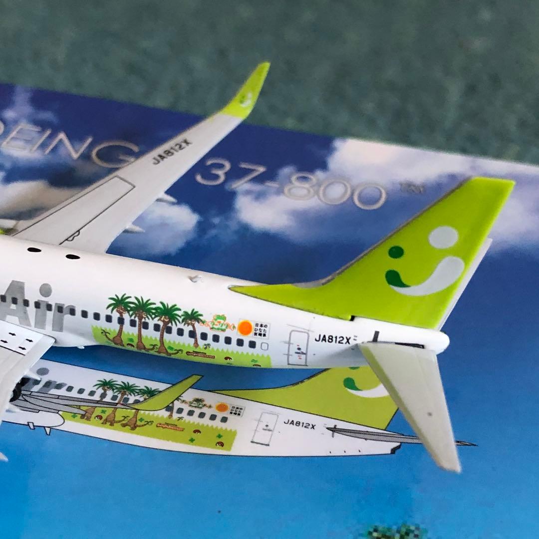 Solaseed 737-800 ソラシドエア JA812X ph 1:400