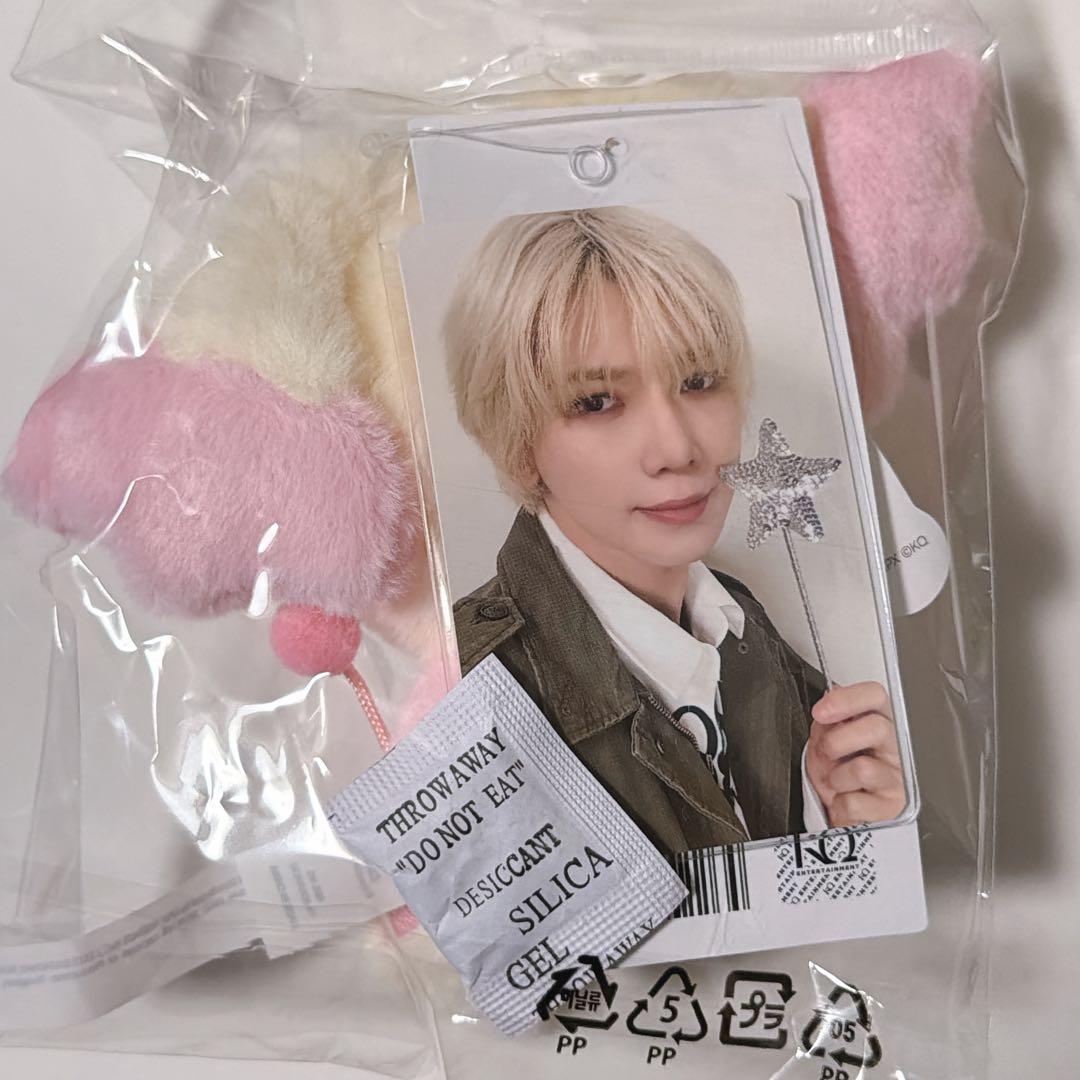 【新品未開封】ATEEZ ヨサン mighteez ぬいぐるみ キーリング