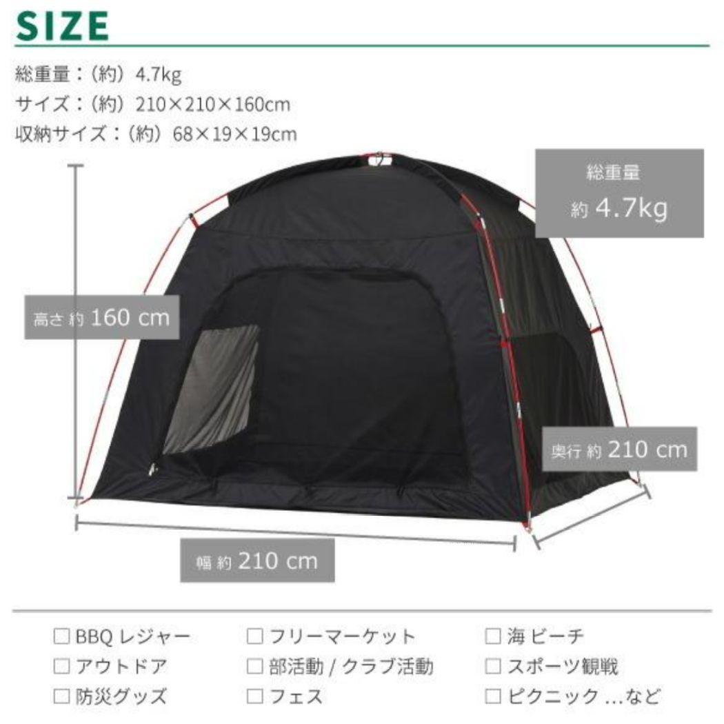 【極美品】LOGOS ロゴス Black UV スクリーンシェード M-AL