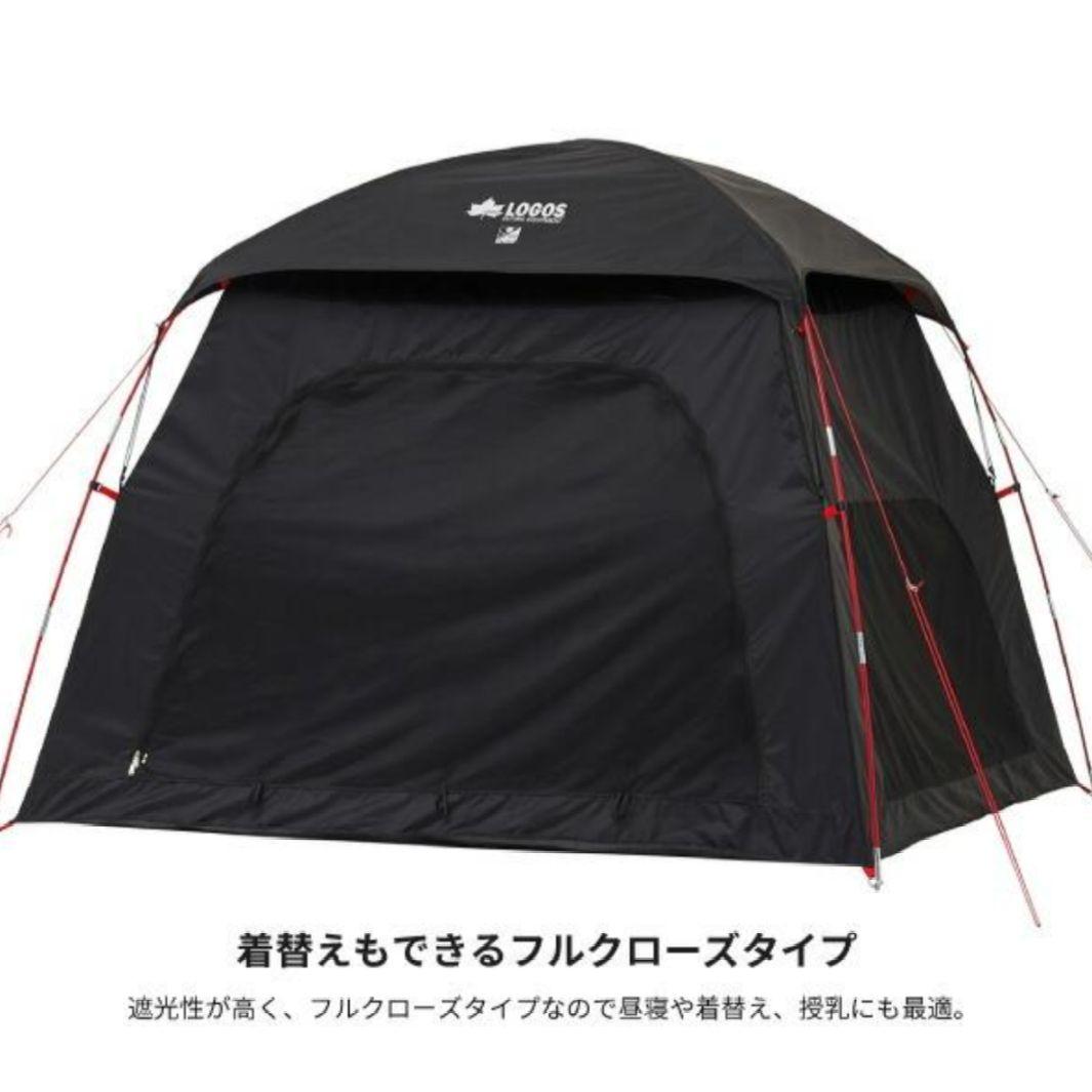 【極美品】LOGOS ロゴス Black UV スクリーンシェード M-AL