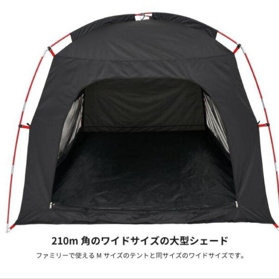 【極美品】LOGOS ロゴス Black UV スクリーンシェード M-AL