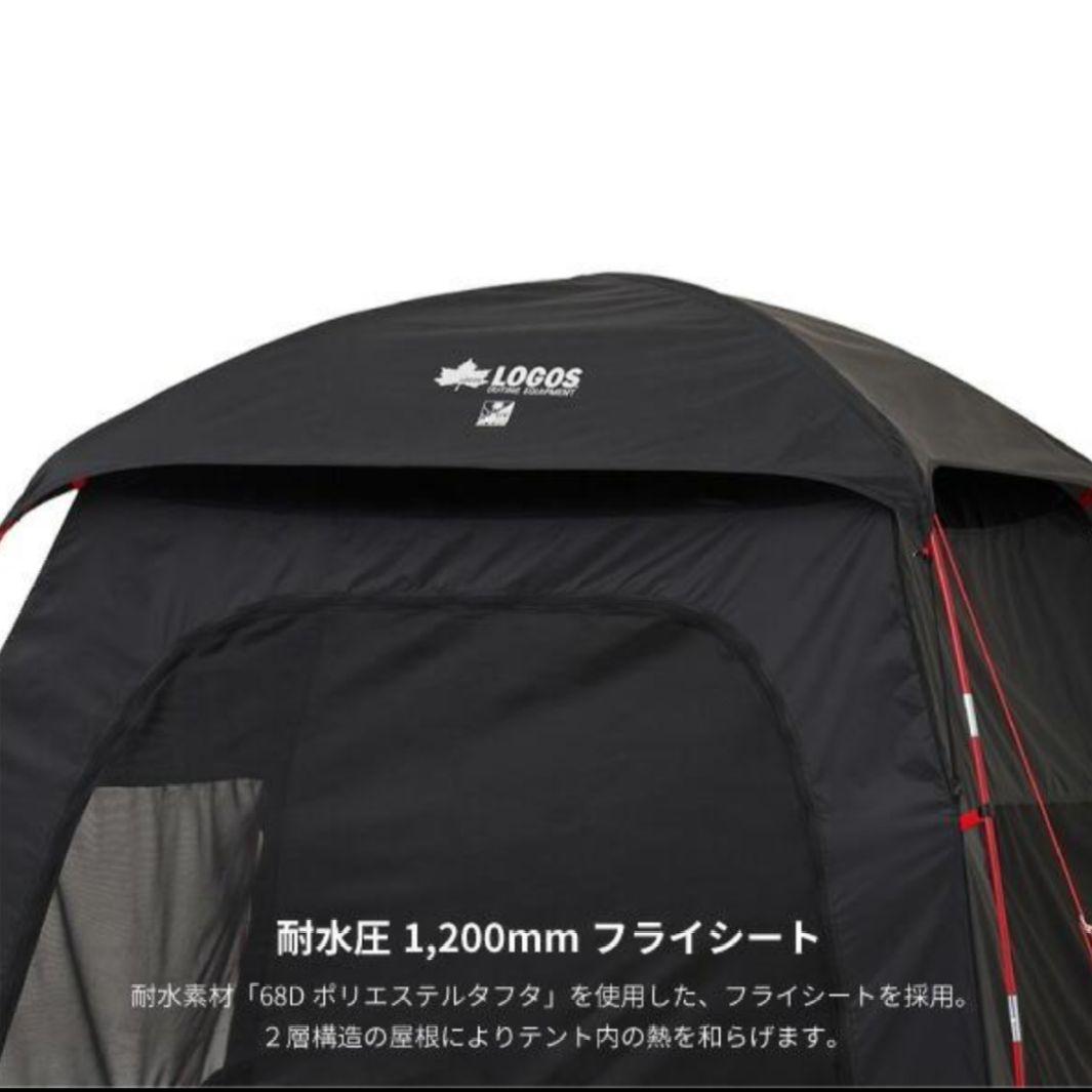 【極美品】LOGOS ロゴス Black UV スクリーンシェード M-AL