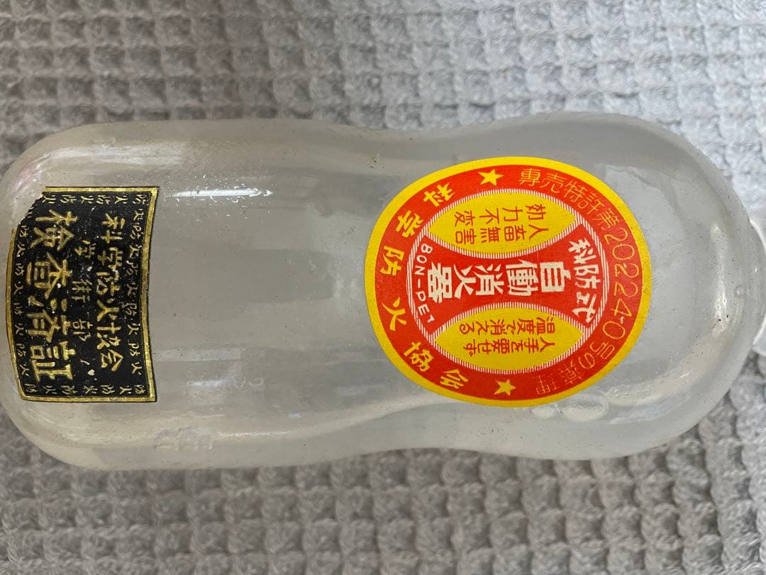 アンティーク　レトロ　消化剤　骨董品