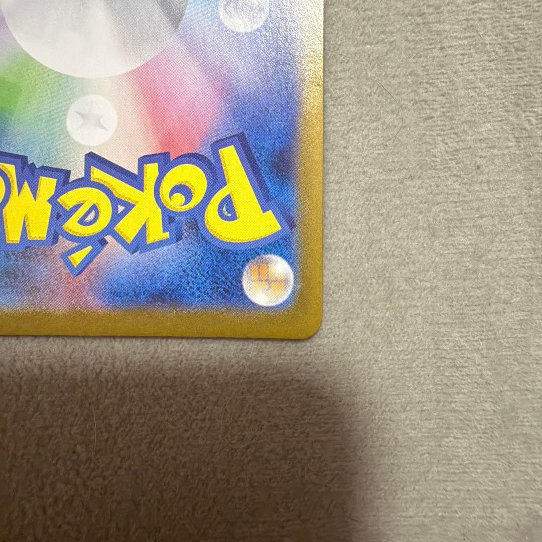 ポケモンカードゲーム　ゼクロムex