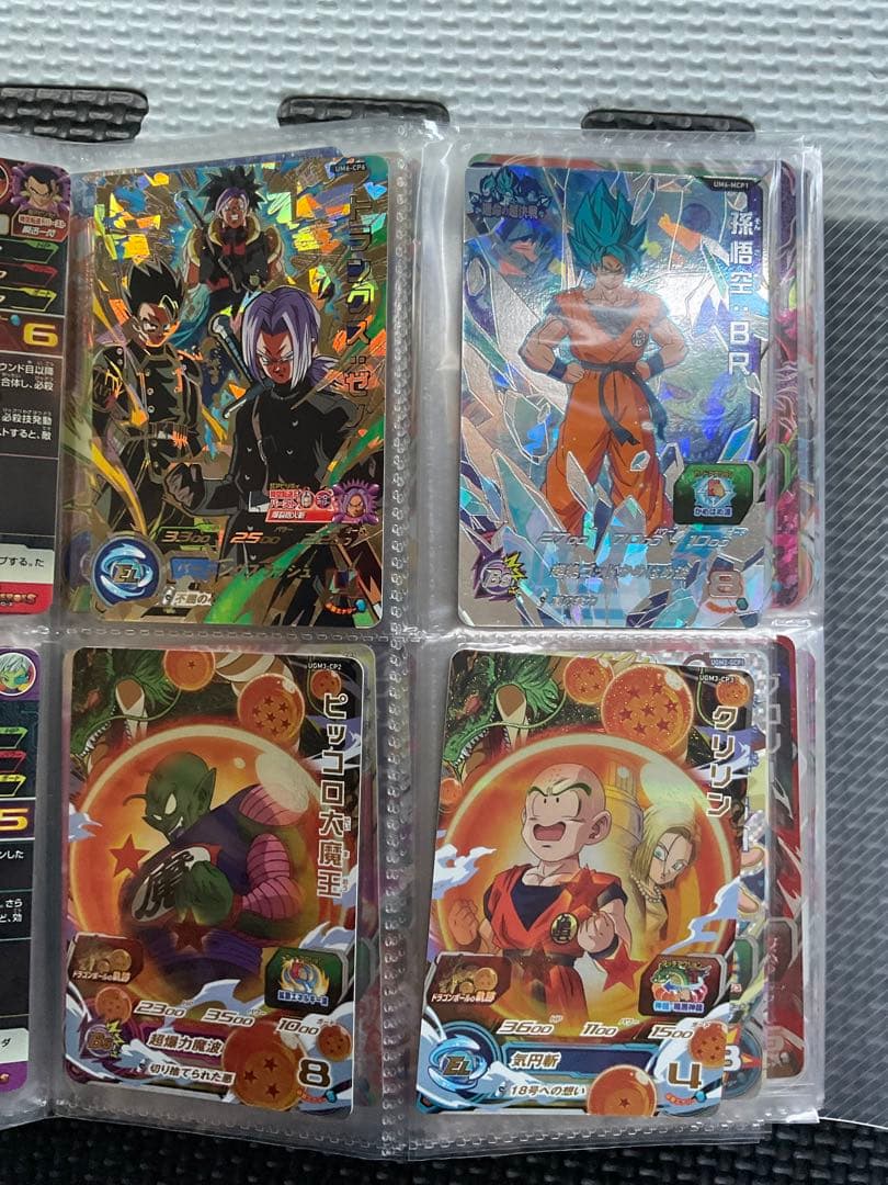 ドラゴンボールヒーローズ　CP