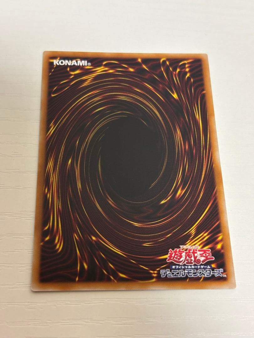 遊戯王　S:Pリトルナイト 新規イラストプリズマテックシークレットレア