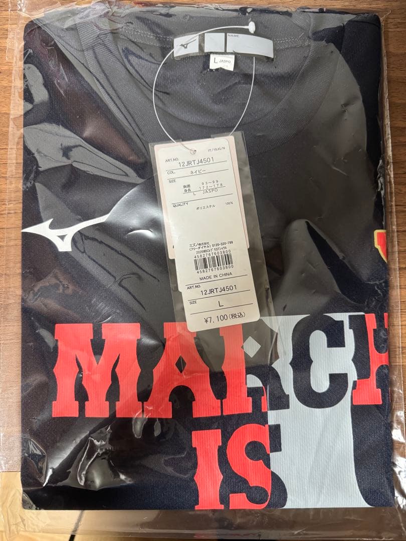 【新品・未使用】2026 WBC レプリカTシャツ M・L2枚セット20%OFF