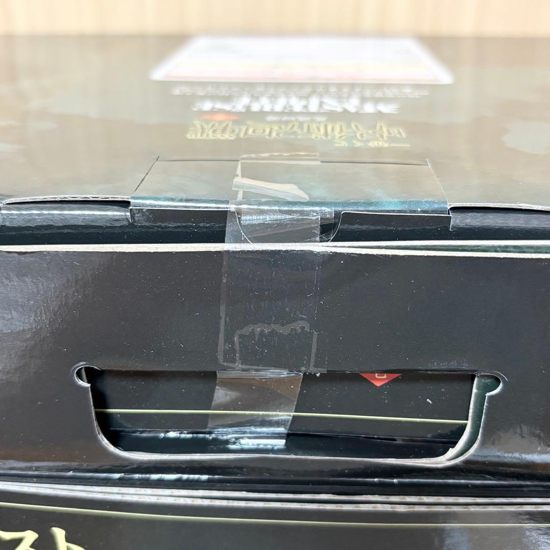 一番くじ 呪術廻戦 ラストワン賞 日車寛見・ジャッジマン MASTERLISE