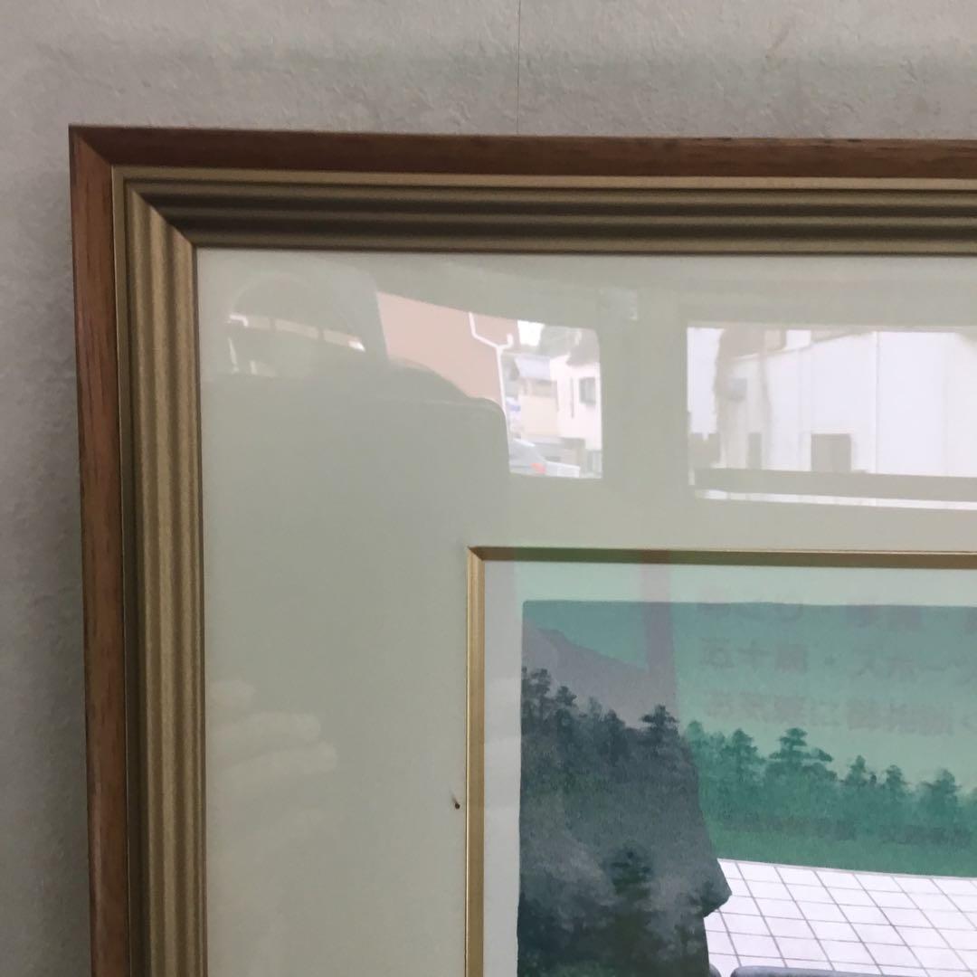 送料込み　酒井英利先生の版画
