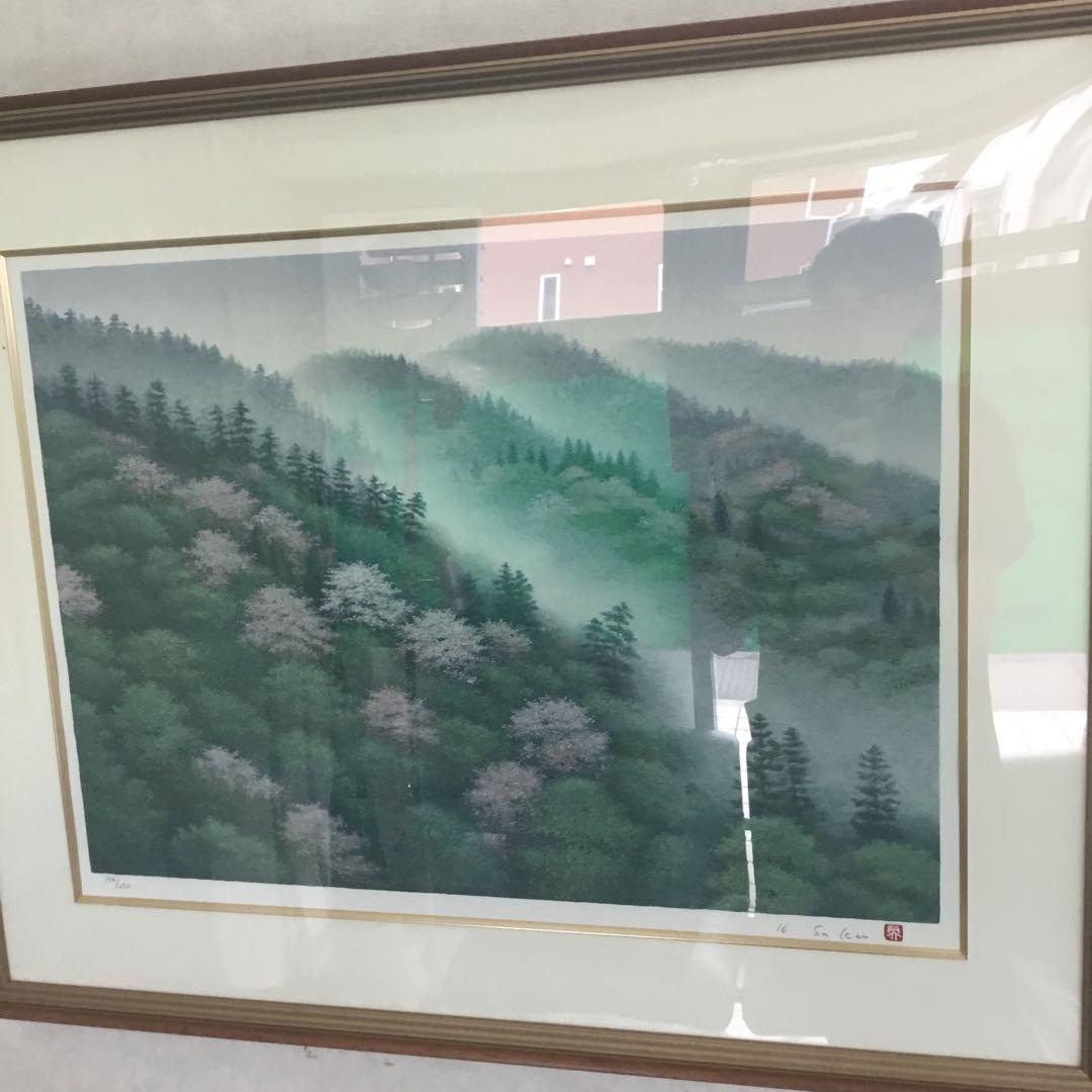送料込み　酒井英利先生の版画