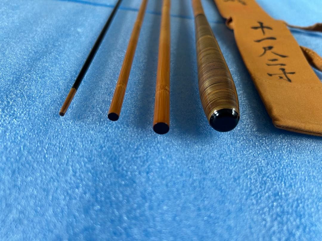 一心竹　高野竹　特作　山城　11.2尺