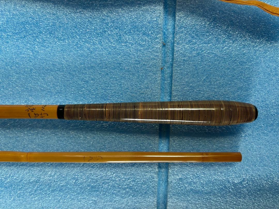 一心竹　高野竹　特作　山城　11.2尺