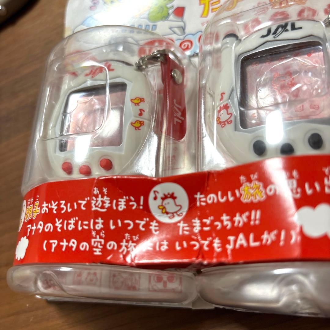 超レア　JAL たまごっち赤いシリーズ 2つセット