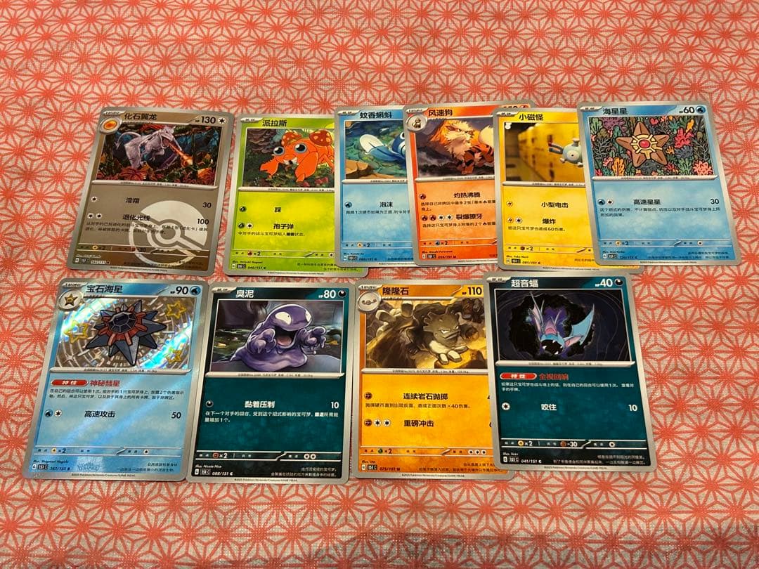 中国限定　ポケモンカード151海外限定 フィギュア 絵夢点睛　ゲンガー　ポリゴン