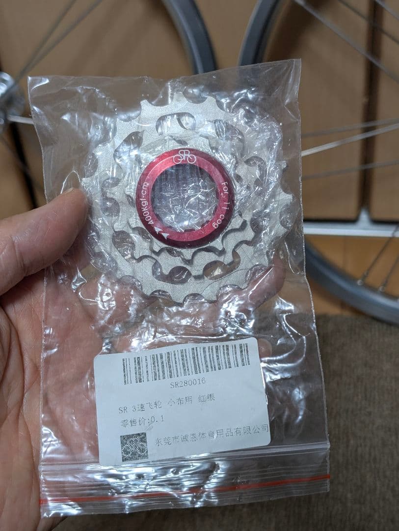 ブロンプトン用 前後ホイール ノーブランド品+外装3段用コグ