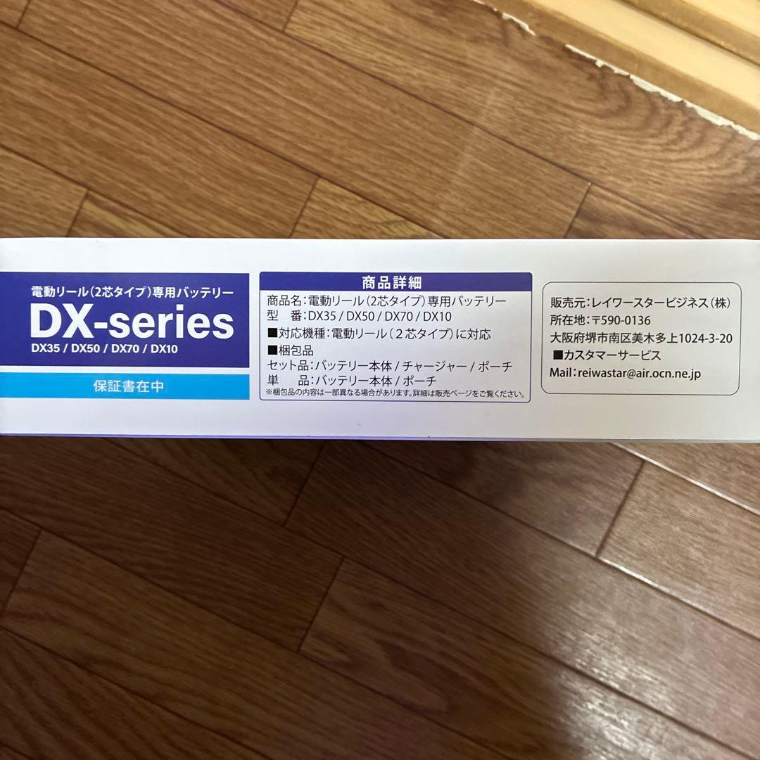 HEMAJUN DXシリーズ モバイルバッテリー DX10 10000mAh