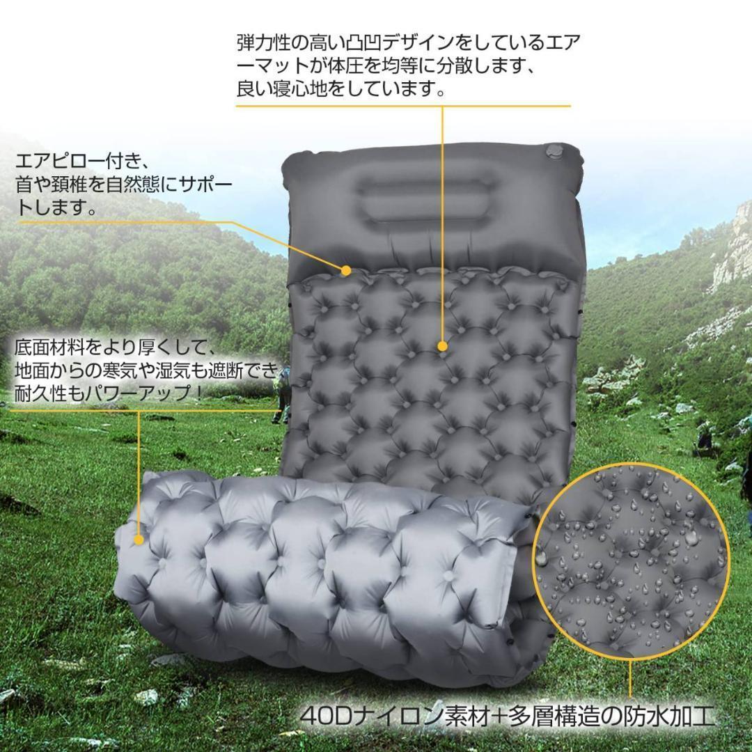 キャンプマット エアーマット 足踏み式 厚さ10cm