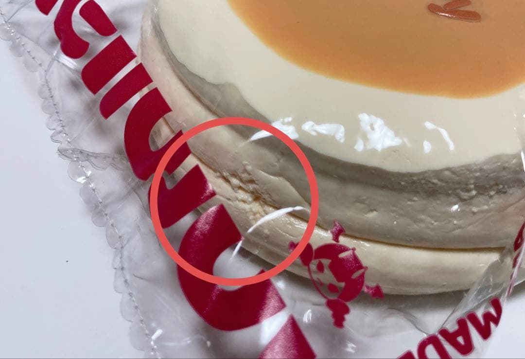 mellojoy スフレ プレーン※袋に破れあり