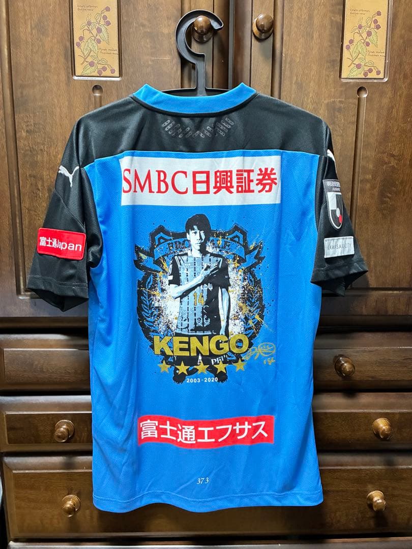 川崎フロンターレ 中村憲剛 引退記念ユニフォーム XL