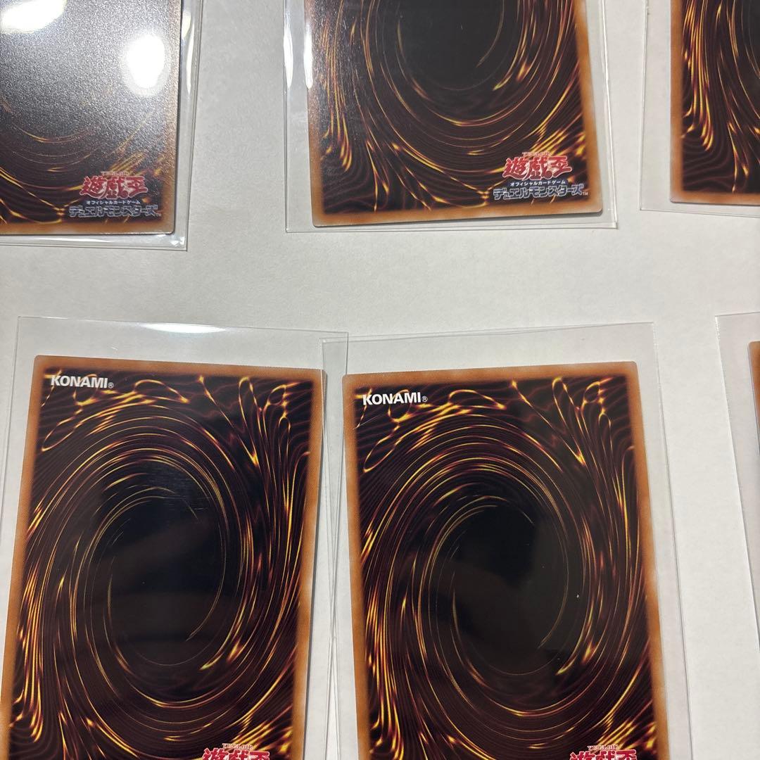 【遊戯王　美品】　墓穴の指名者 絵違い 25th クオシク　他