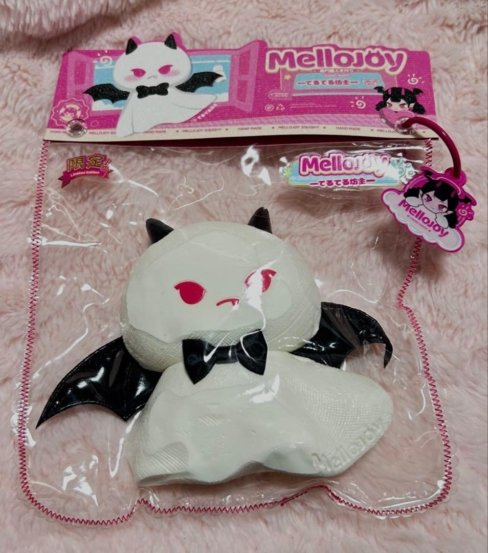 mellojoy♡メロジョイ9個まとめ売り✨