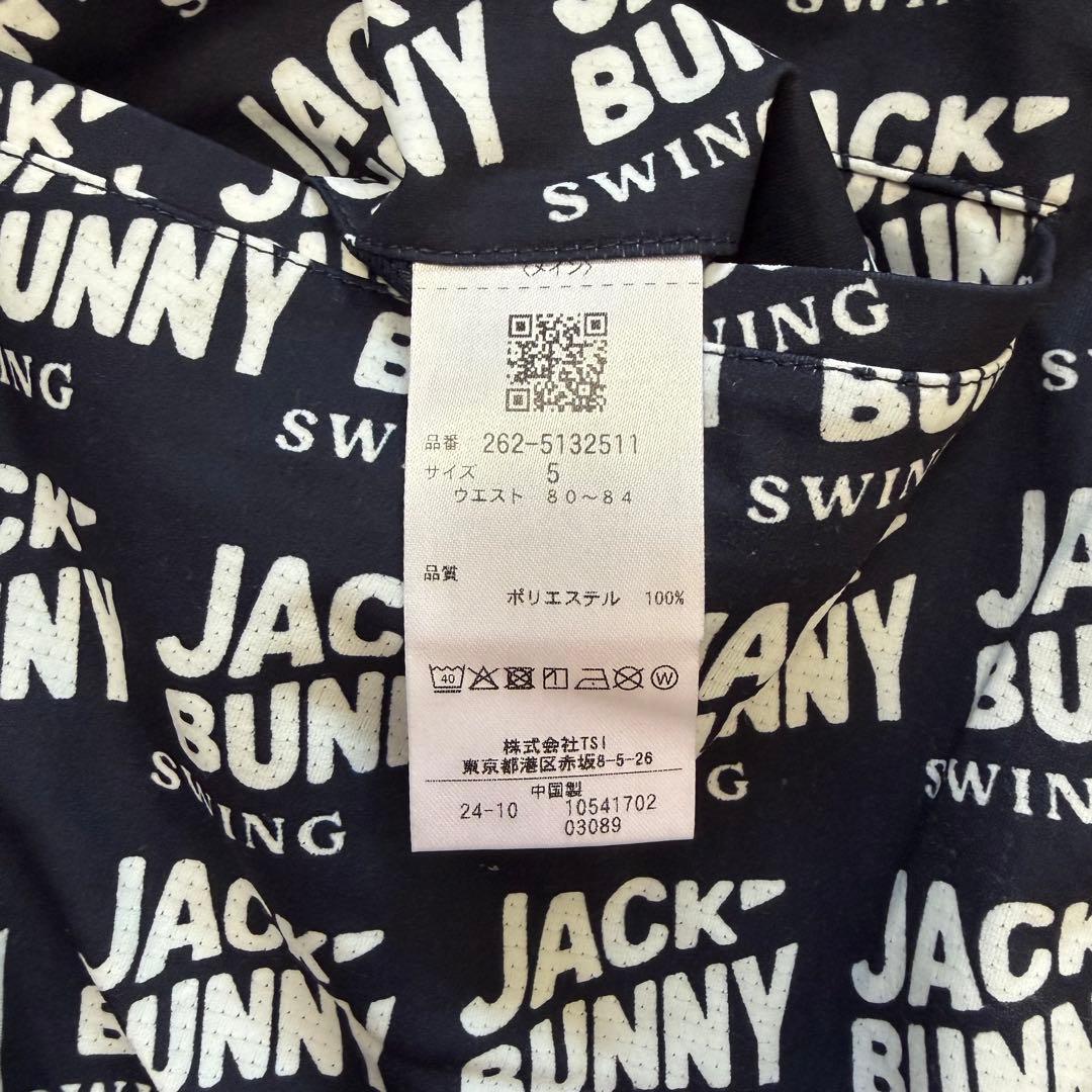 Jack Bunny!! ポロシャツ サイズ5 ネイビー