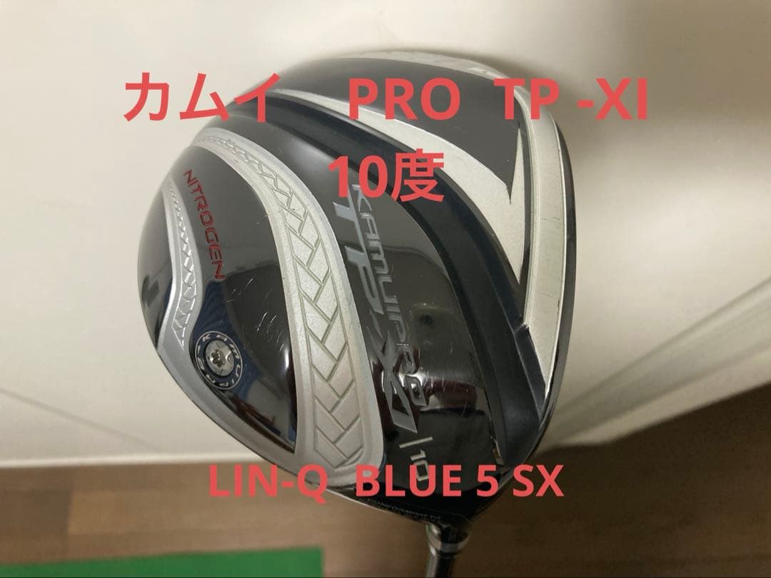 カムイ　PRO TP-XI nitrogen ドライバー