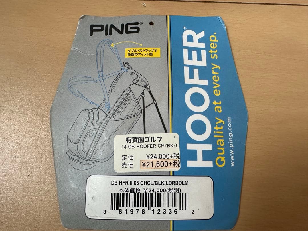 【ヨーロピアン】PING スタンドバッグ　フーファー